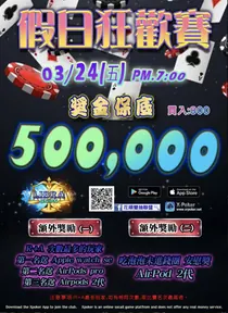 tournament banner